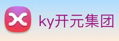 ky开元集团 Logo